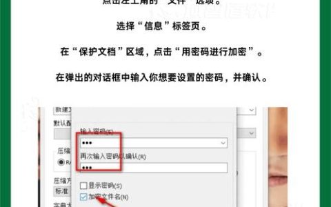 如何找到Windows 10中的驱动加密设置？