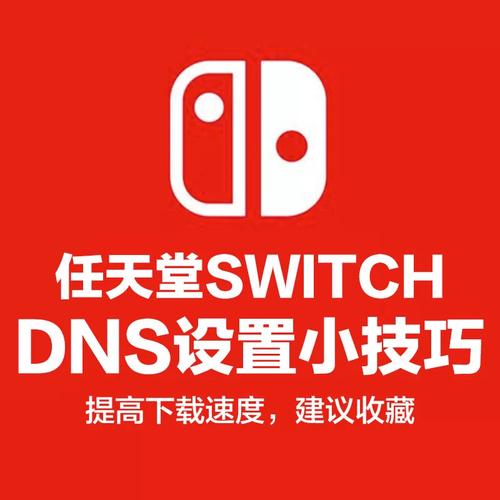 任天堂什么时候在国内出服务器