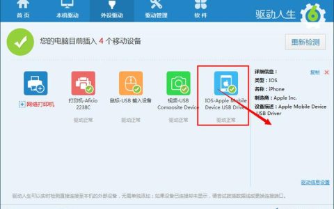 如何找到并下载正确的驱动程序安装包？