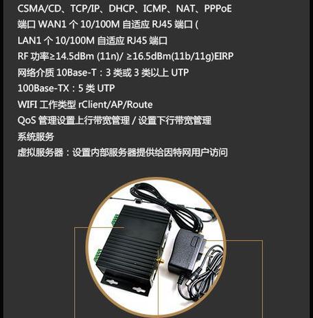 wifi上服务器主机名指的是什么