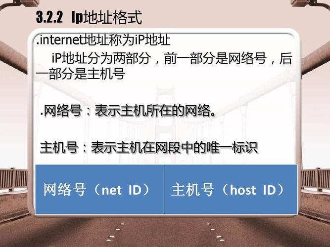 wifi上服务器主机名指的是什么