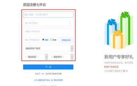 图片经过CDN加速后，它们最终被保存在何处？