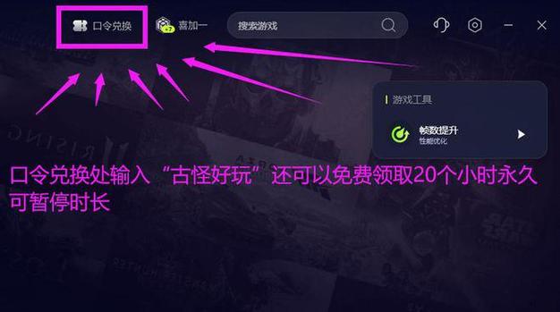 王者为什么老是显示与服务器失联