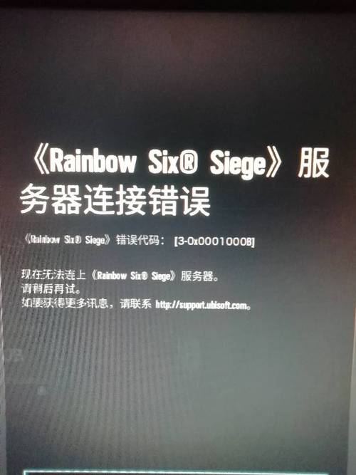 彩六为什么会显示连接服务器失败