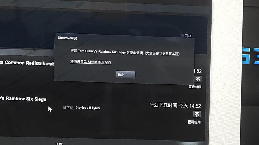 彩六为什么会显示连接服务器失败