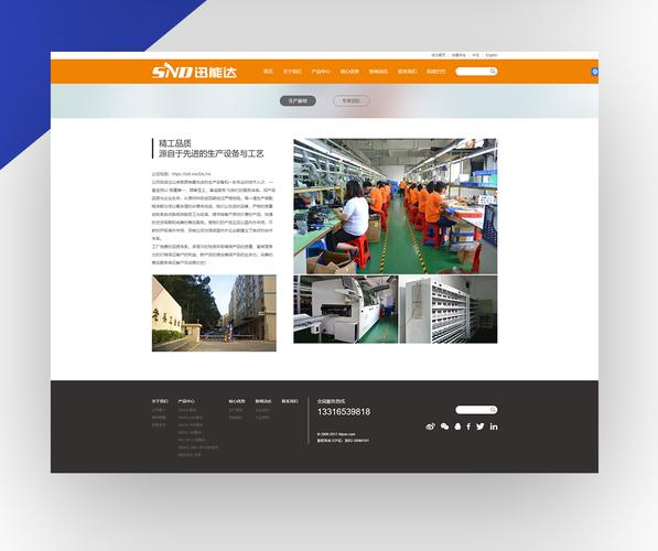福州网站建设多少钱_创建设备