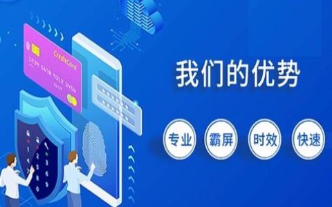 福州网站建设费用，打造您的在线设备需要多少预算？