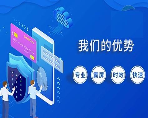 福州网站建设多少钱_创建设备
