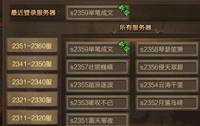 游戏代理服务器是什么意思呀