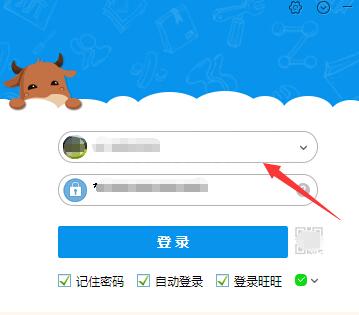登陆千牛挂什么样的服务器