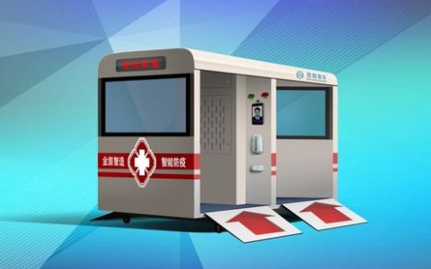 一体化防疫服务器，如何助力疫情防控？
