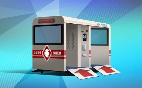 一体化防疫服务器是什么