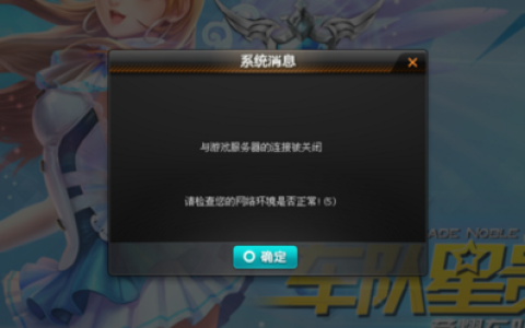 何时重启？游戏服务器关闭后玩家期待的重开时间探讨