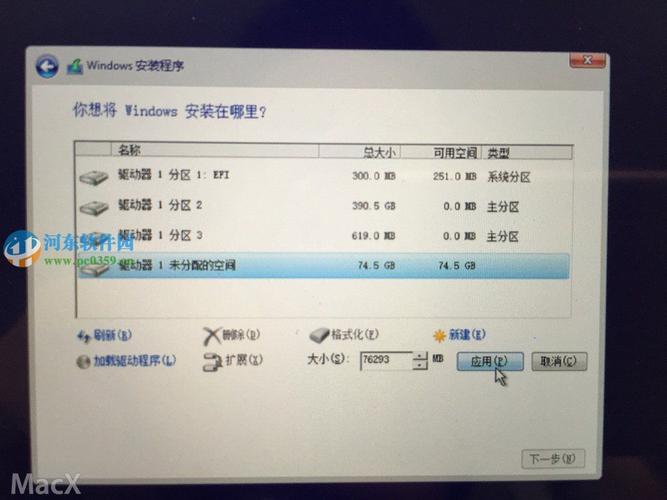 已经安装好的系统在哪里