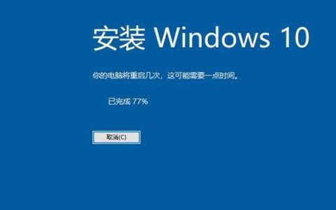 已安装的系统究竟隐藏在何处？