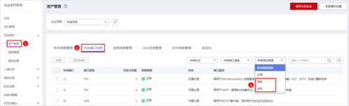 服务器主机怎么拉网线_主机被挖矿攻击，怎么办？