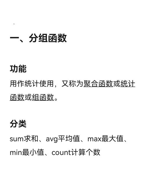 mysql 函数大全_中药大全