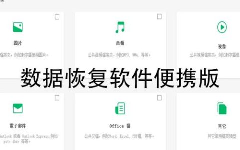 寻找邮件修复工具的终极指南，如何轻松恢复丢失的电子邮件？