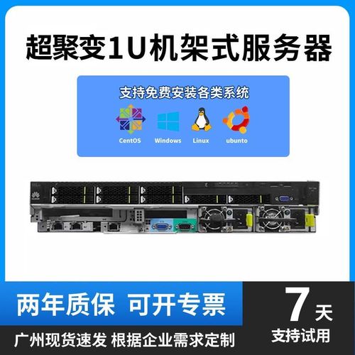 服务器做成多个虚拟主机_为什么创建云服务器或者为云服务器切换操作系统时选不到ISO镜像？