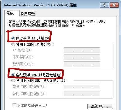 服务器显示客户端ip_获取客户端真实IP