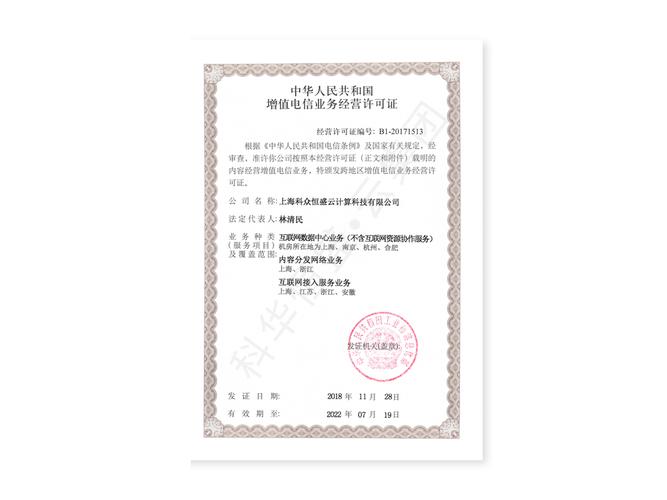没有服务器可以使用cdn吗_CDN使用自有证书