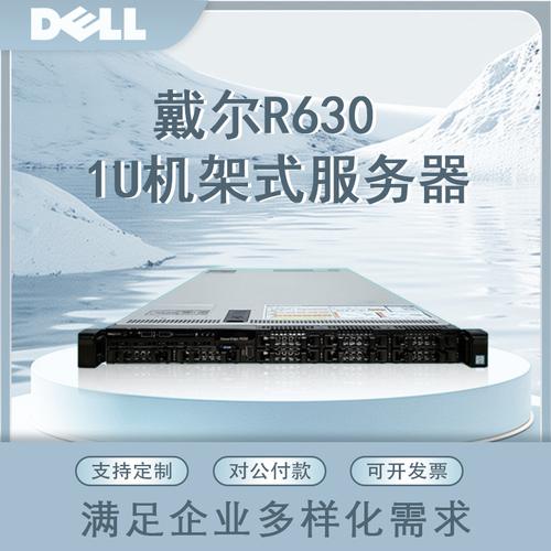 1u的服务器有什么用