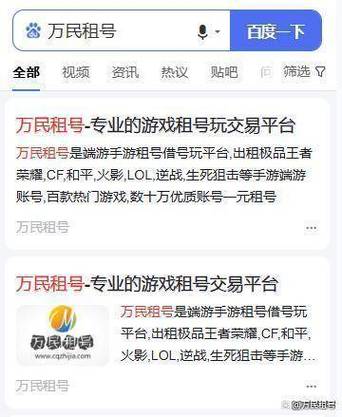 王者荣耀租号服务器是什么意思