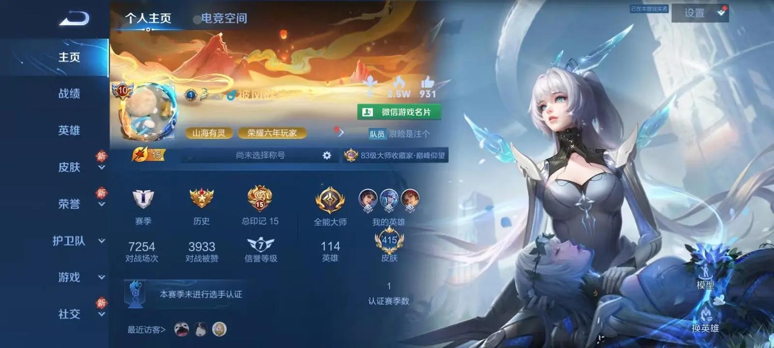 王者荣耀租号服务器是什么意思