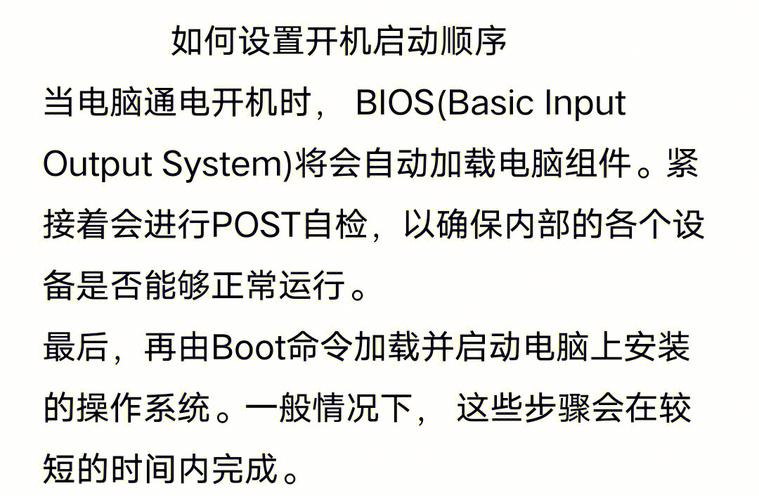 服务器主机怎么开机_定时开机