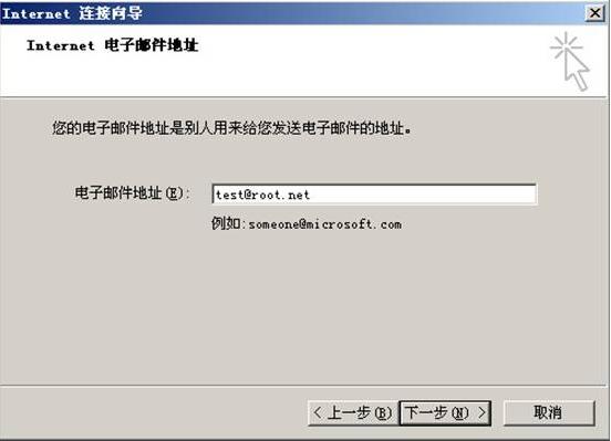 md邮件服务器软件_设置租户邮件服务器
