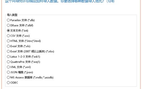 如何在MySQL数据库中高效导出和导入SQL文件?