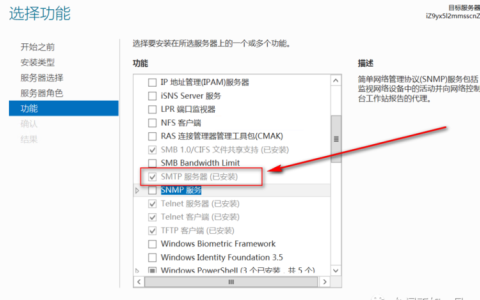 服务器与客户端如何实现双向文件传输？