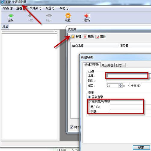 ftp服务器中更改文件路径_FTP