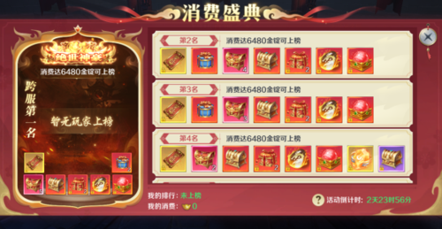 剑与契约什么时候开新服务器啊