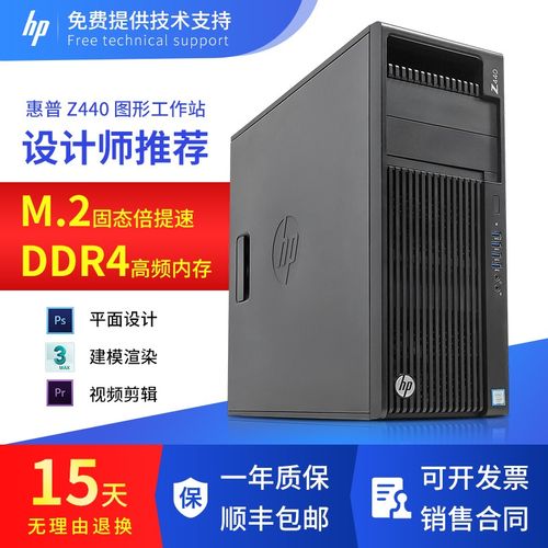 服务器主机怎么当电脑用_会议模板怎么用？