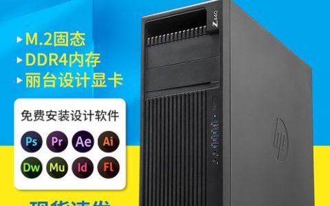 如何将服务器主机作为电脑使用，并有效运用会议模板？