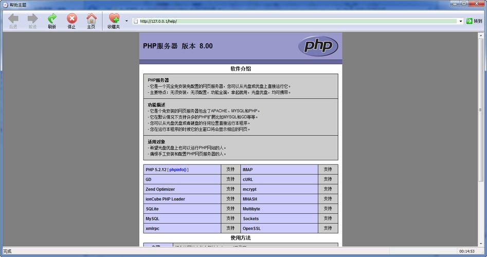万有引力服务器是什么版本