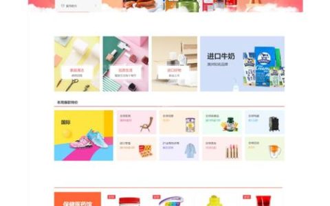 如何有效利用模板网站商城访问工业云商城以提升购物体验？