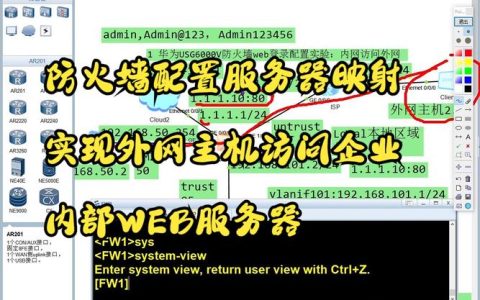如何实现服务器域名映射以访问外网资源？