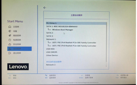 如何找到并调整联想电脑中的显卡BIOS设置？
