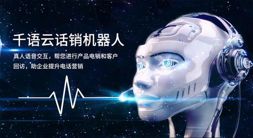 服务号客服机器人_机器人客服功能