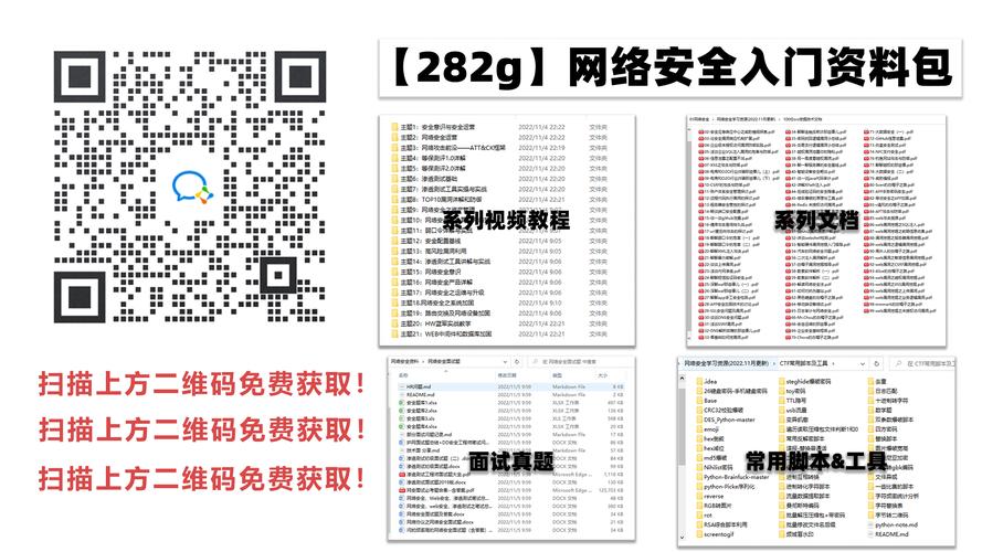 为什么要访问服务器要开网络策略