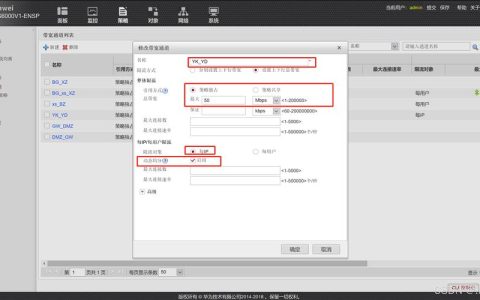 开启网络策略对服务器访问有何重要性？