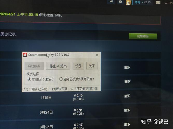 csgo未连接到服务器是什么意思