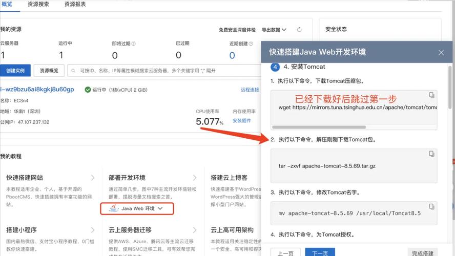 买软件去哪个网站_License类自动部署商品包购买流程