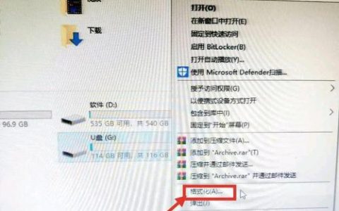 如何快速找到U盘中复制的小文件？
