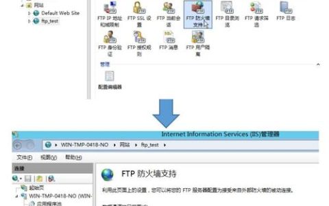 如何将FTP服务器成功映射到外网使用弹性云服务器ECS？