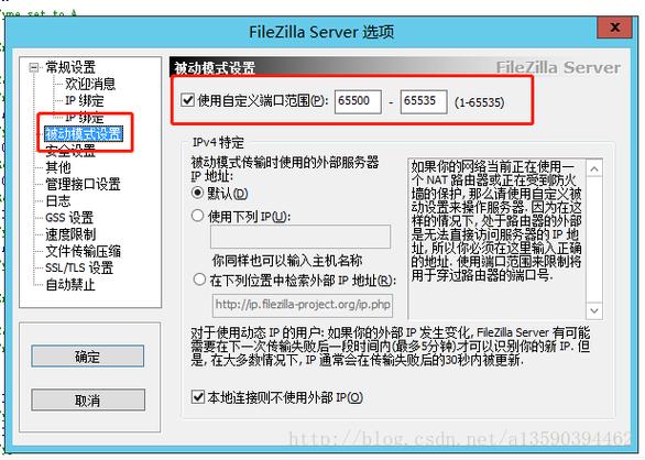 ftp服务器怎么映射到外网_弹性云服务器 ECS