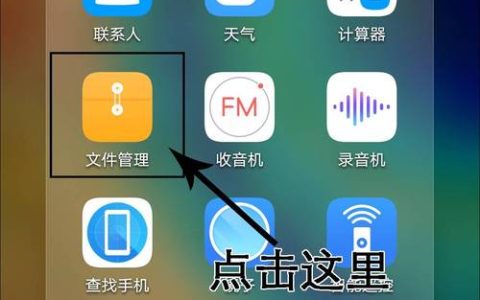 寻找同步助手的U盘，它究竟藏身何处？