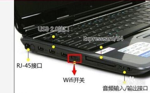 如何查找Windows 7操作系统中的终端位置？